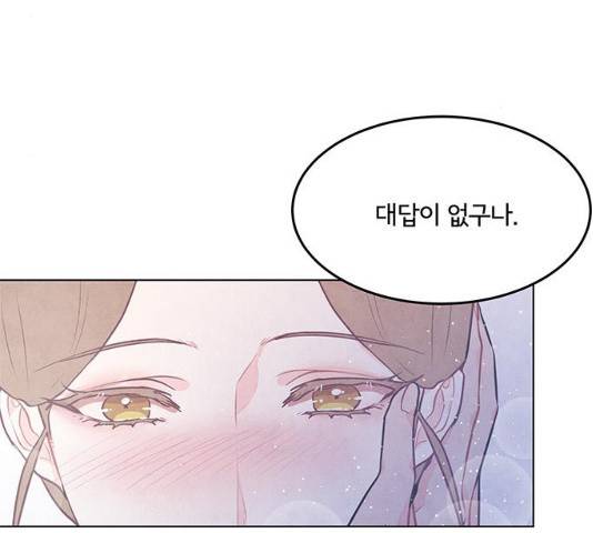 팔려 온 신부  60화 28