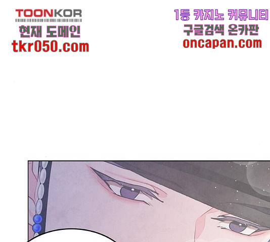 팔려 온 신부  60화 29