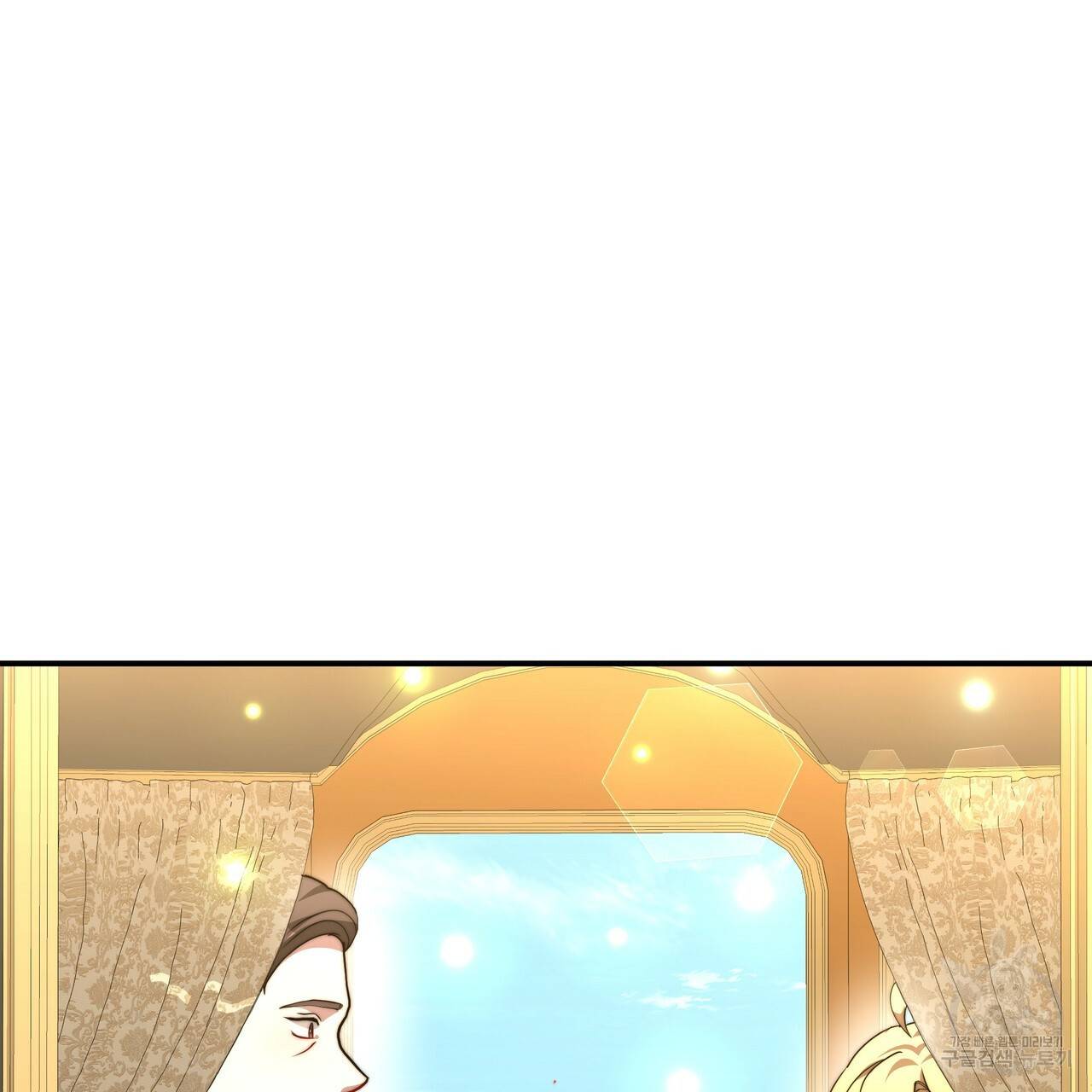 잊혀진 황녀는 평화롭게 살고 싶어 24화 30