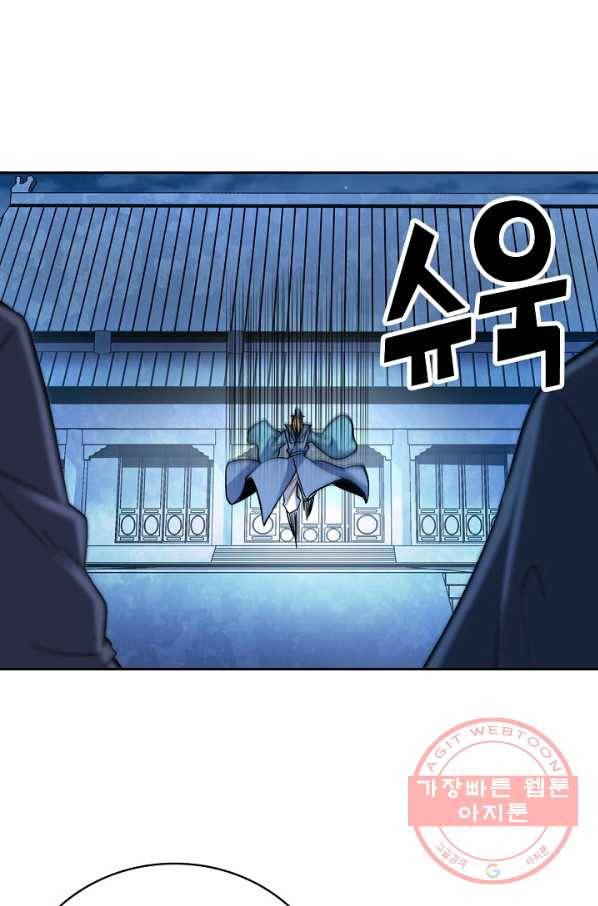 신조협려 22화 13