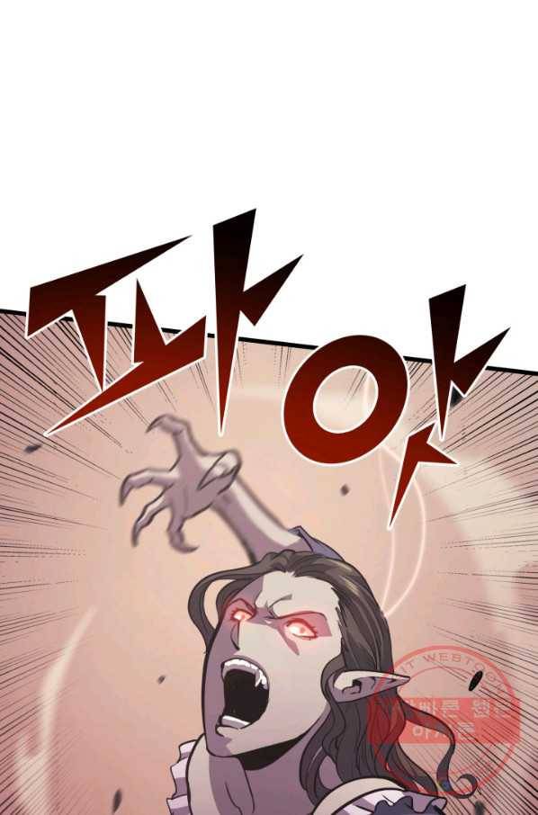 나 혼자 만렙 귀환자 126화 1