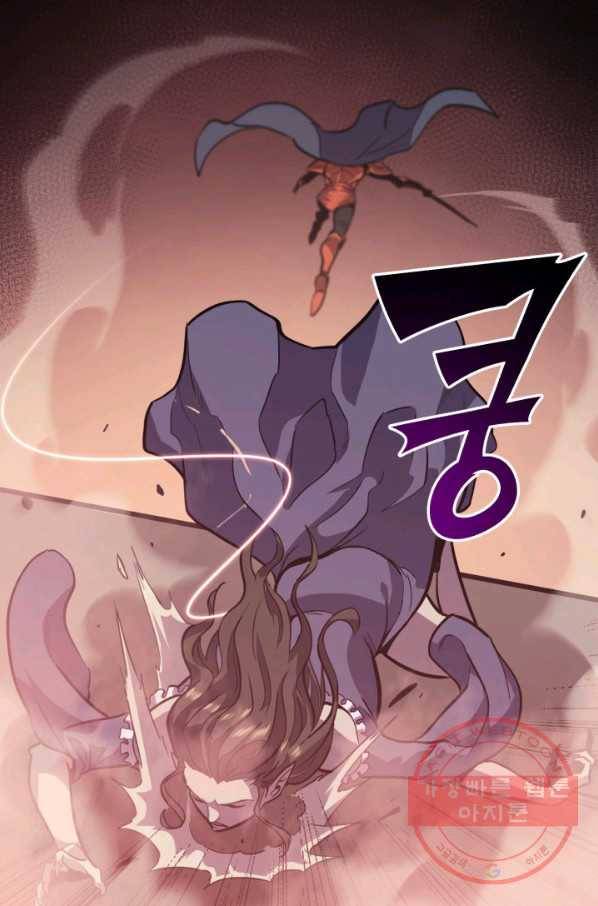 나 혼자 만렙 귀환자 126화 9