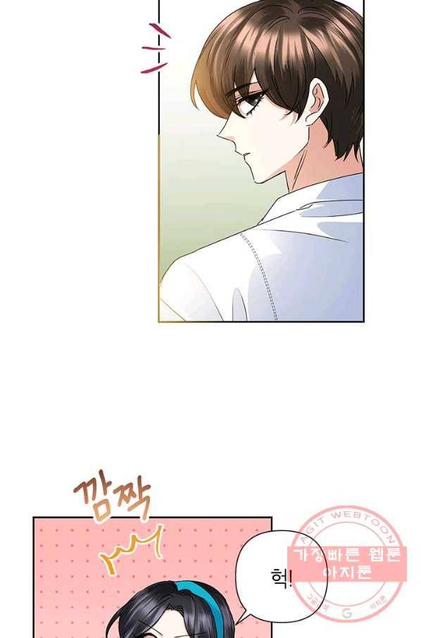 악녀는 오늘도 즐겁다 32화 21