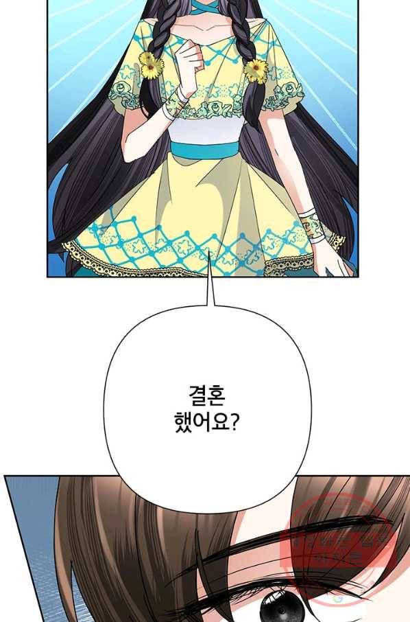 악녀는 오늘도 즐겁다 32화 31