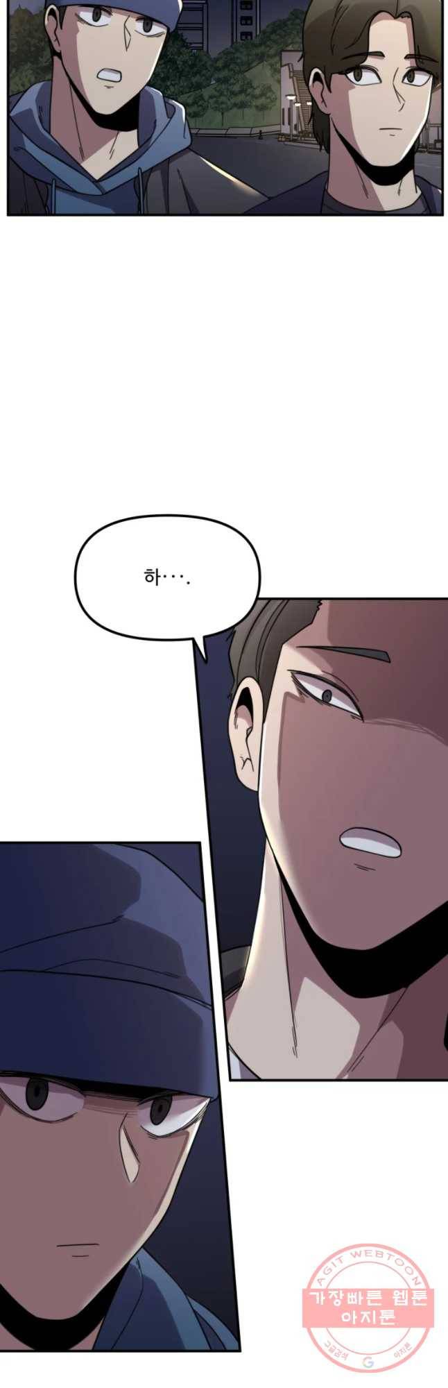 무법대학 12화 13