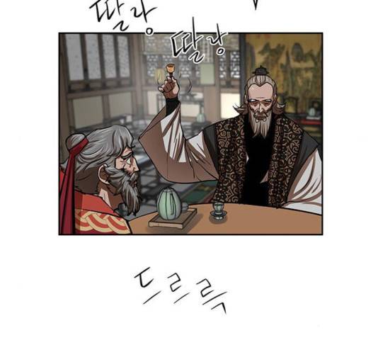 장씨세가 호위무사 132화 20