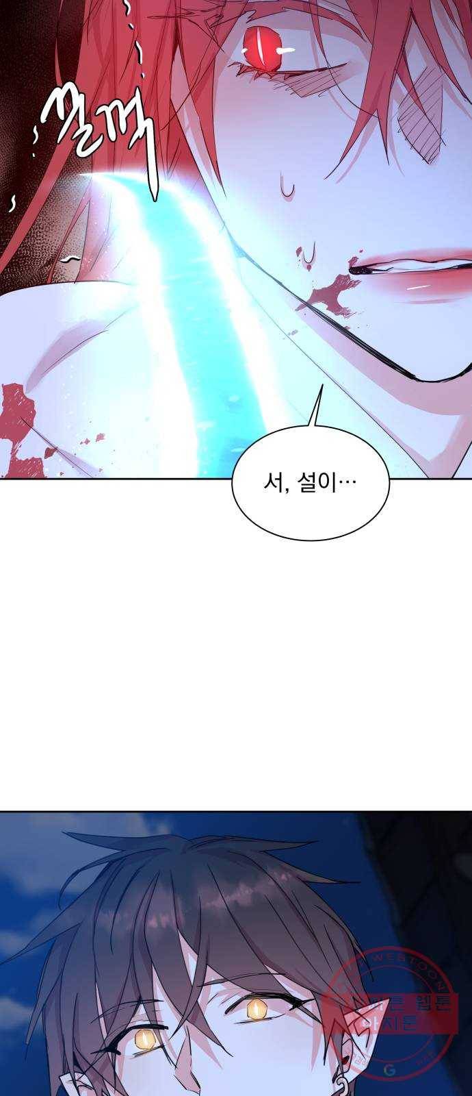조선여우스캔들 44화. 구미호뎐 (8) 18