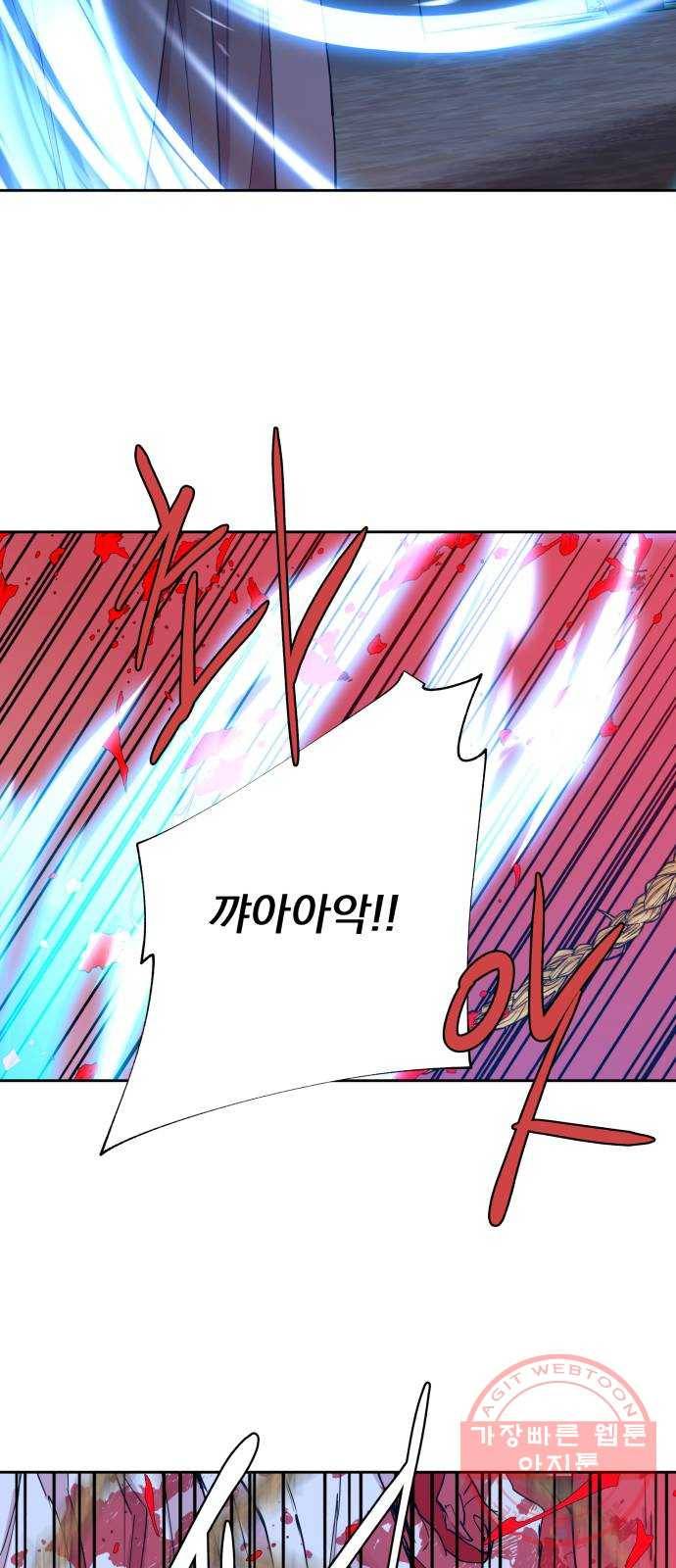 조선여우스캔들 44화. 구미호뎐 (8) 33
