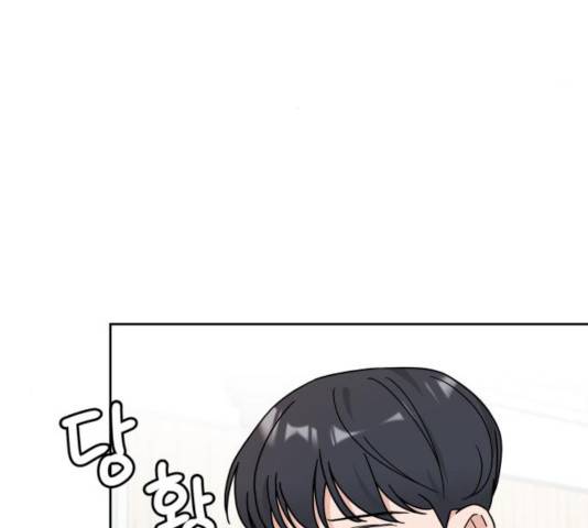 사랑의 헌옷수거함 30화 23