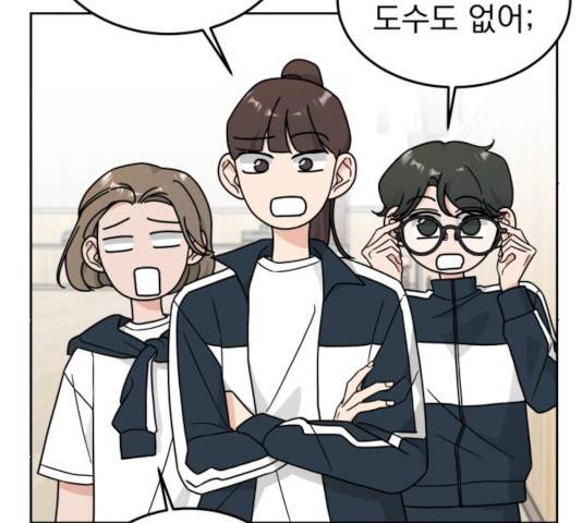 사랑의 헌옷수거함 30화 26