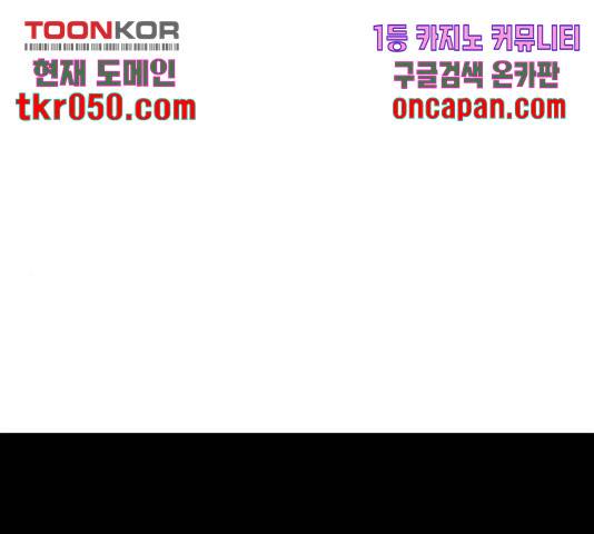 별이삼샵 103화 1