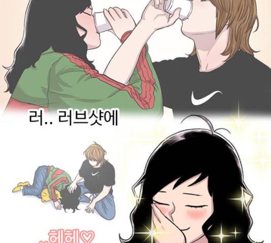 별이삼샵 103화 20