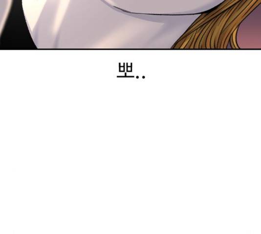 별이삼샵 103화 24