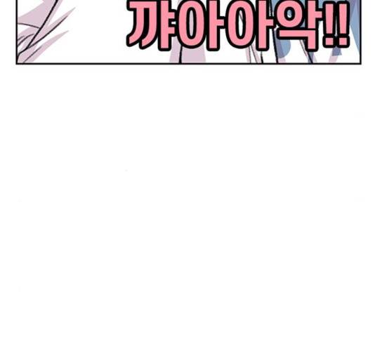 별이삼샵 103화 27