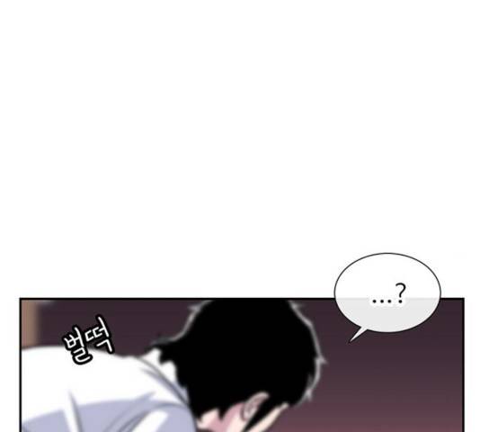 별이삼샵 103화 45