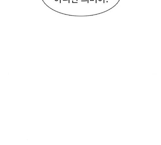 별이삼샵 103화 49