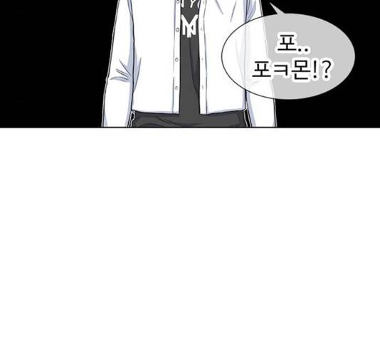 별이삼샵 103화 63