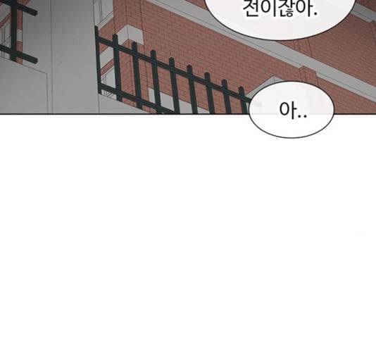별이삼샵 103화 72