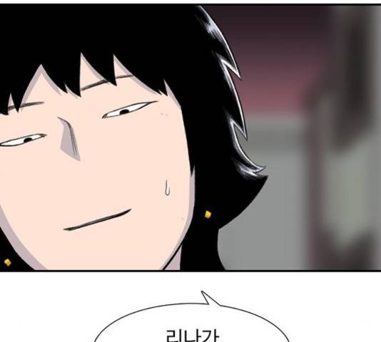 별이삼샵 103화 84