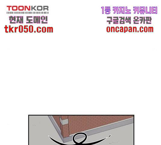 별이삼샵 103화 88