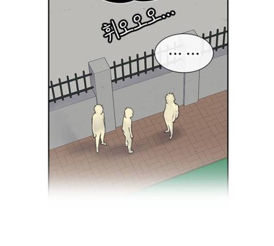 별이삼샵 103화 89