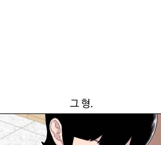 별이삼샵 103화 93