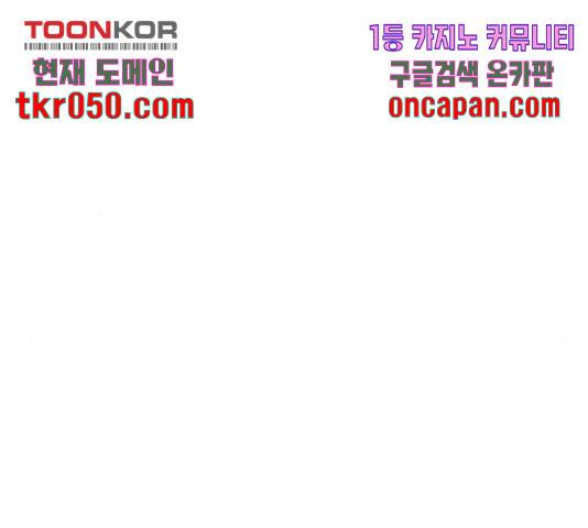 별이삼샵 103화 95