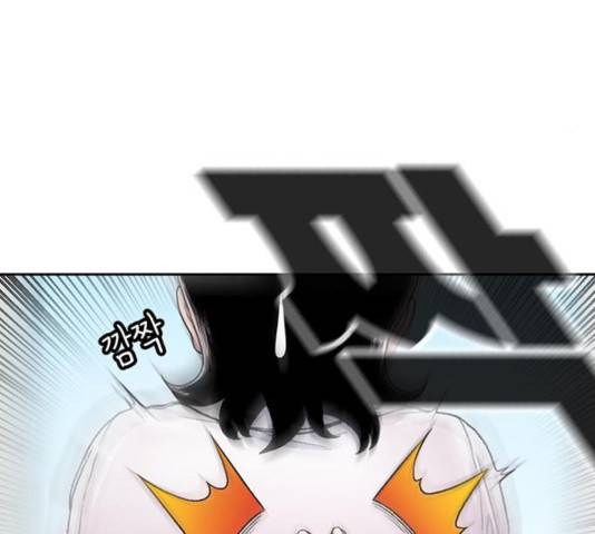 별이삼샵 103화 98