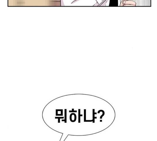 별이삼샵 103화 101