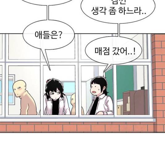 별이삼샵 103화 104