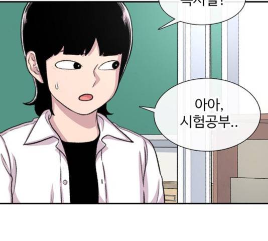 별이삼샵 103화 108