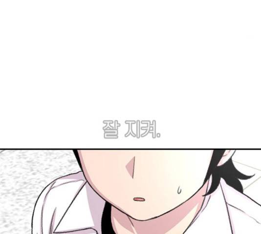 별이삼샵 103화 114