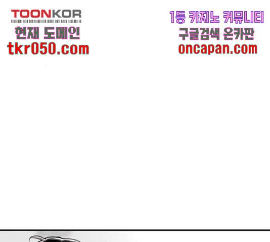 별이삼샵 103화 116