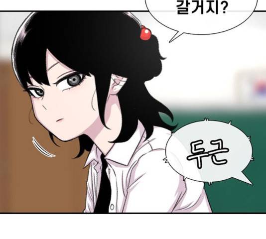 별이삼샵 103화 119