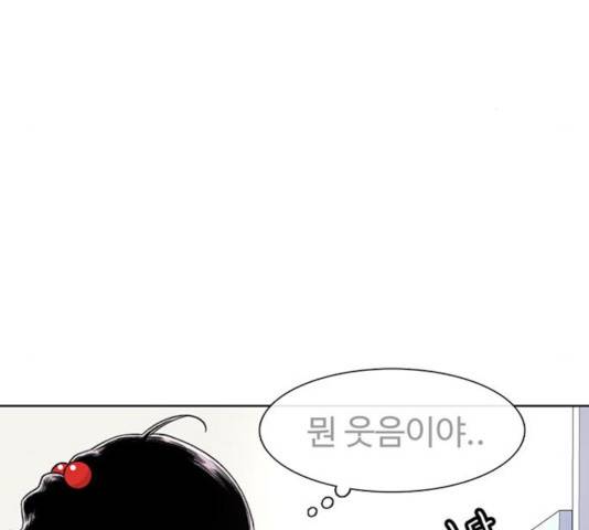 별이삼샵 103화 122