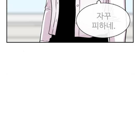 별이삼샵 103화 126