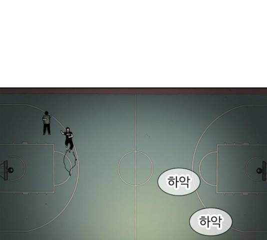 별이삼샵 103화 134