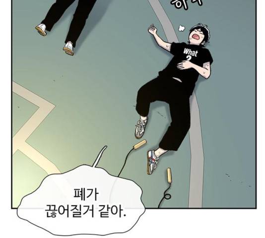 별이삼샵 103화 137