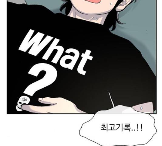별이삼샵 103화 140