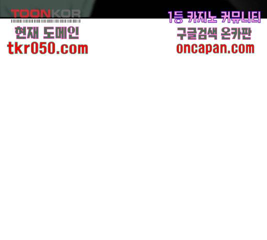 별이삼샵 103화 145