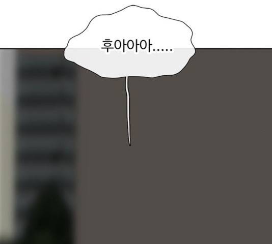 별이삼샵 103화 149