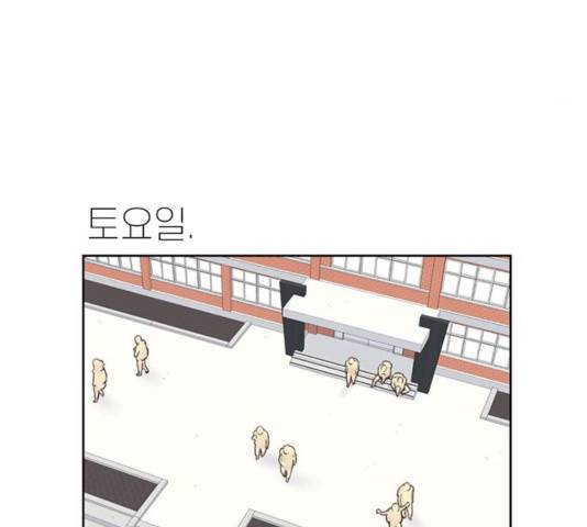 별이삼샵 103화 165