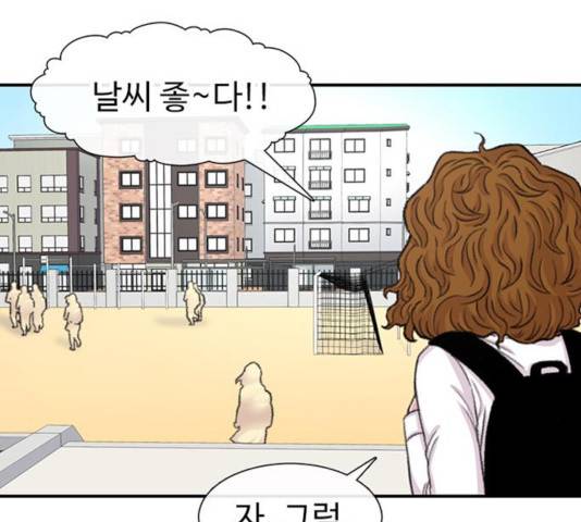 별이삼샵 103화 167