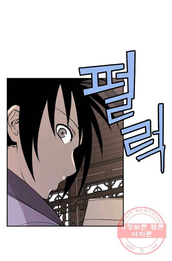 투문 시즌2 1화 7