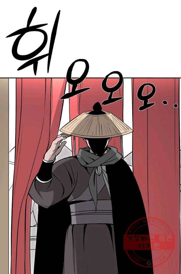 투문 시즌2 1화 8