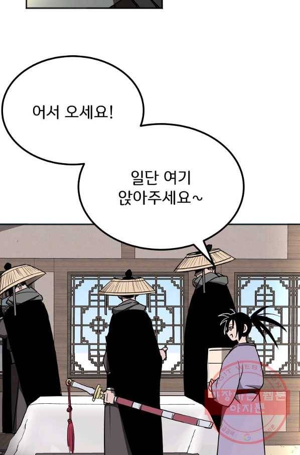 투문 시즌2 1화 11