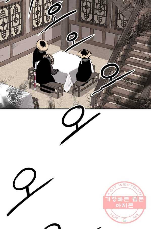 투문 시즌2 1화 17