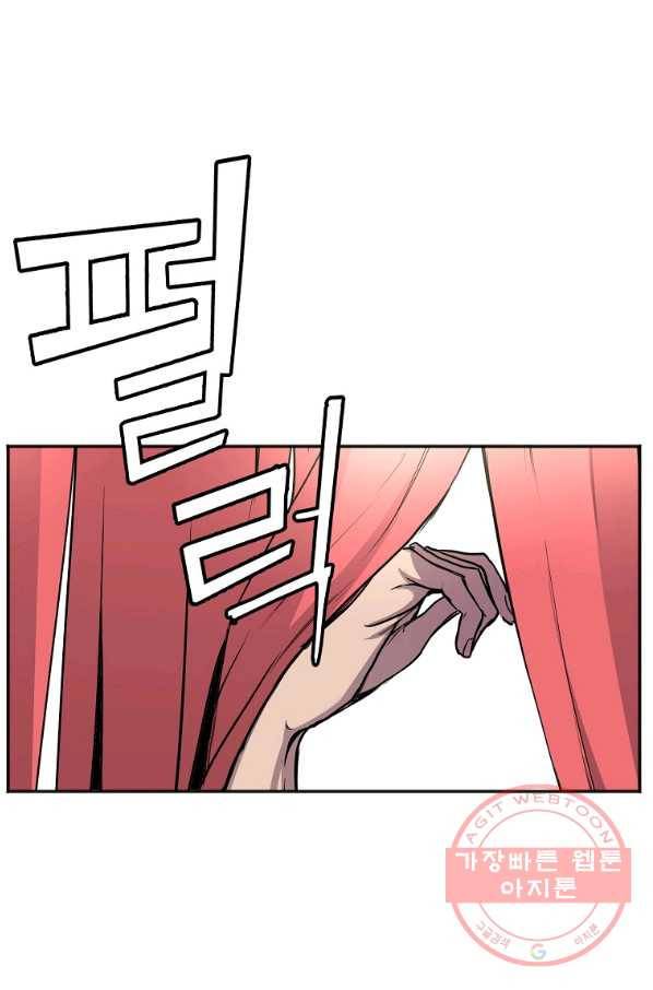 투문 시즌2 1화 25