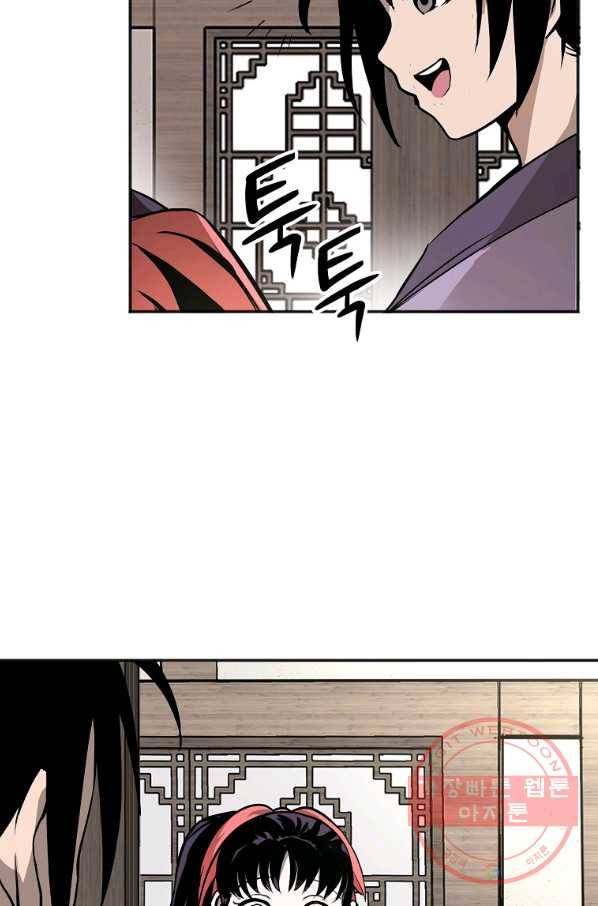 투문 시즌2 1화 31