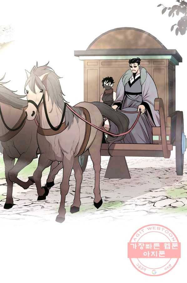 투문 시즌2 1화 73